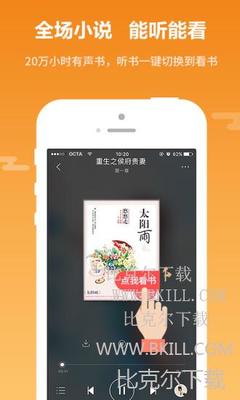 银河app下载